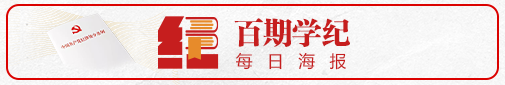 省委網(wǎng)BANNER.png